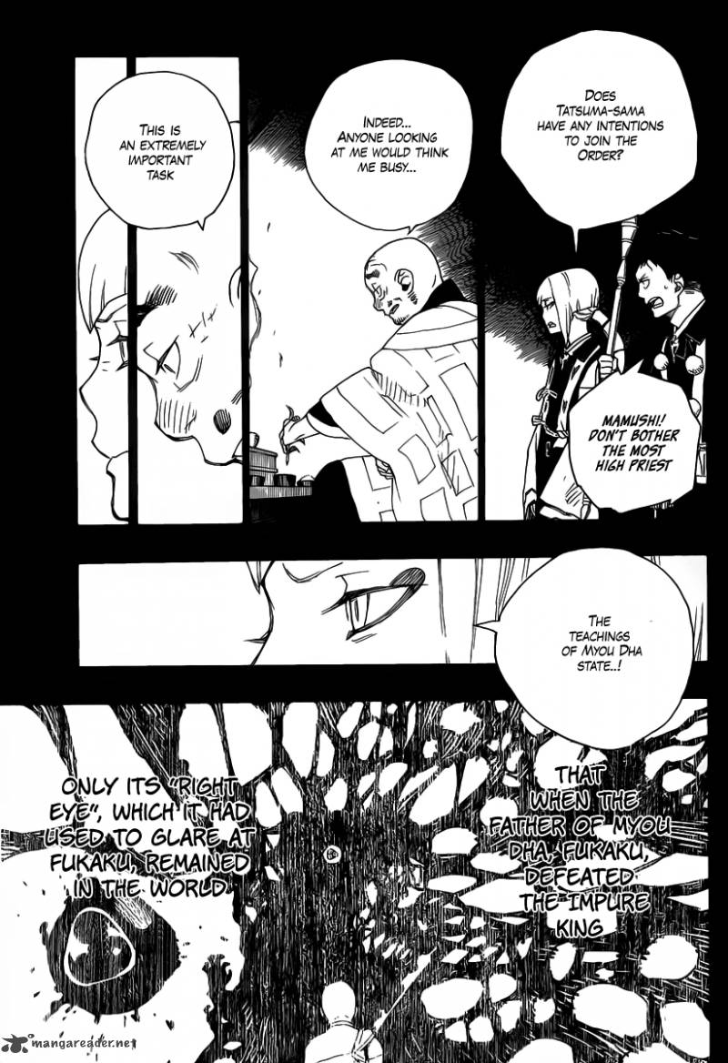 Ao No Exorcist 20 18