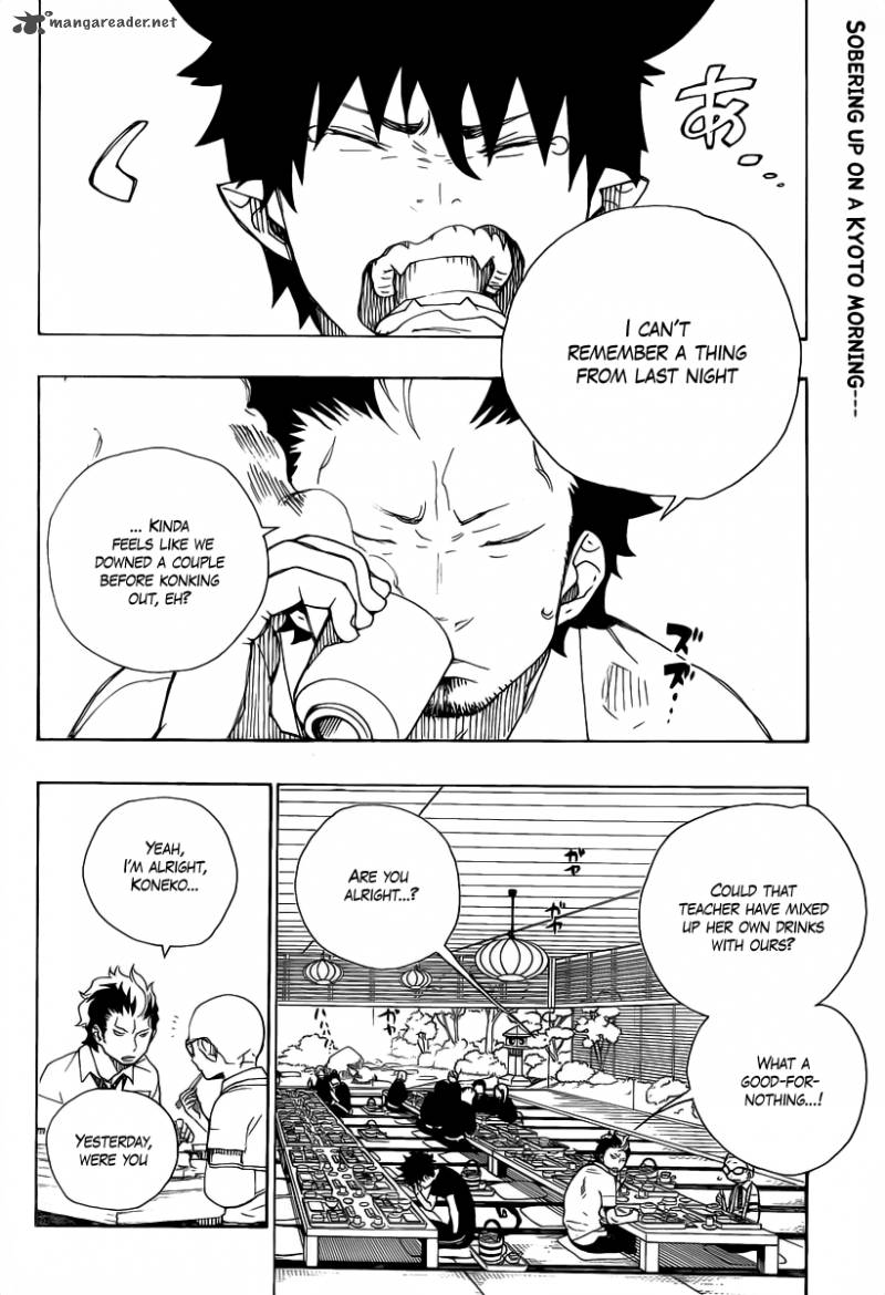 Ao No Exorcist 20 2