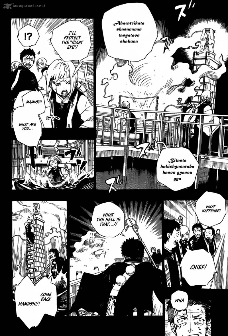 Ao No Exorcist 20 21