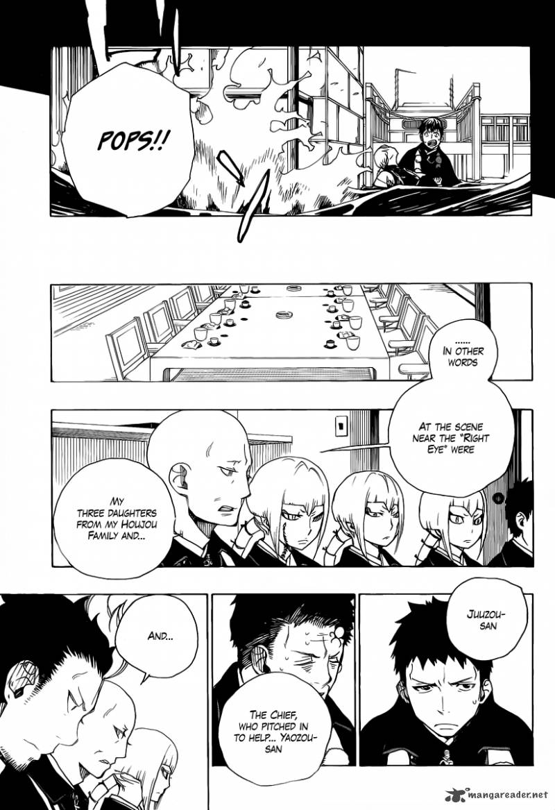 Ao No Exorcist 20 24