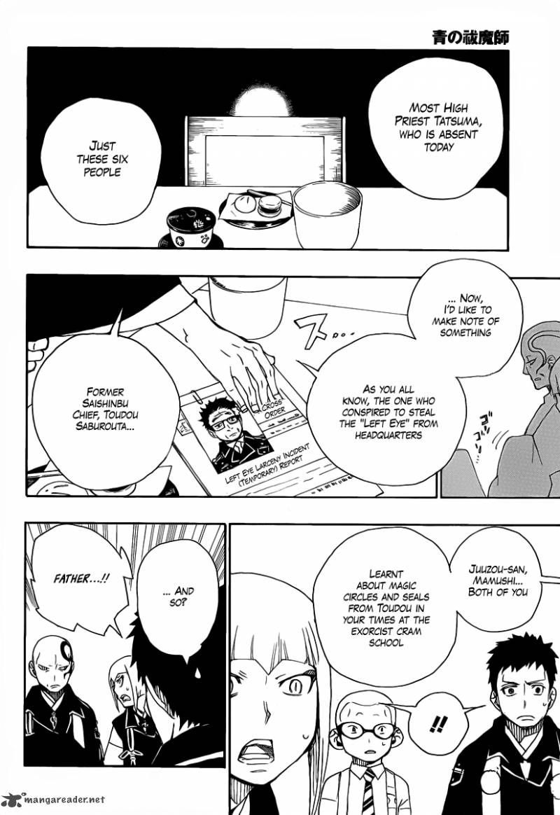 Ao No Exorcist 20 25