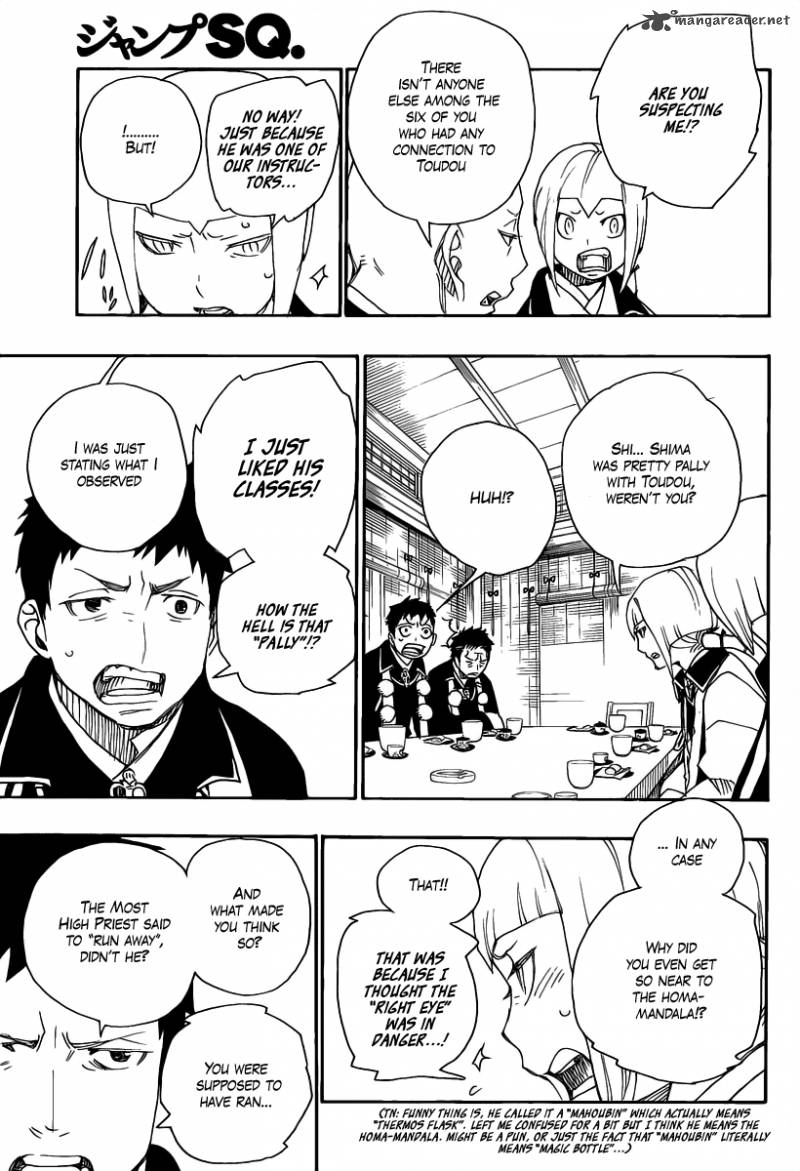 Ao No Exorcist 20 26