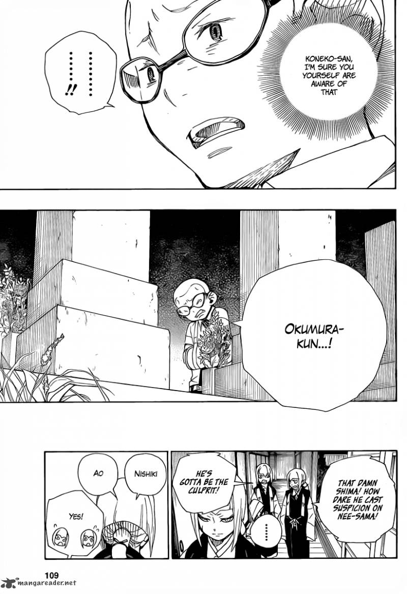 Ao No Exorcist 20 38