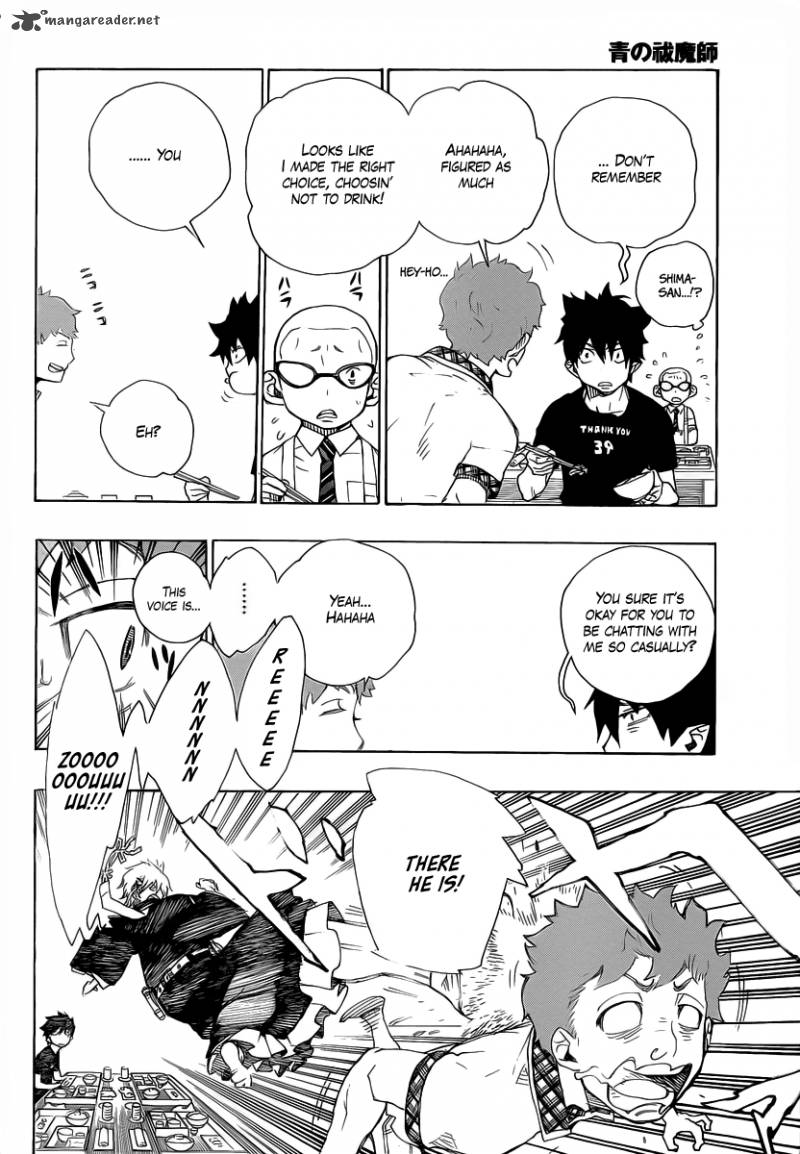 Ao No Exorcist 20 4