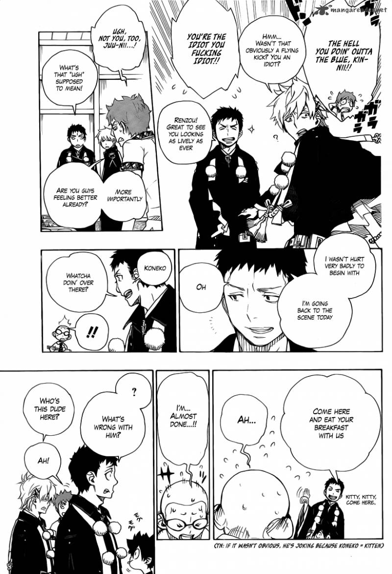 Ao No Exorcist 20 5