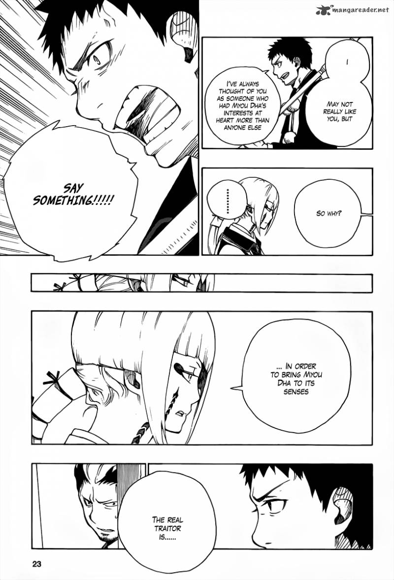 Ao No Exorcist 21 13