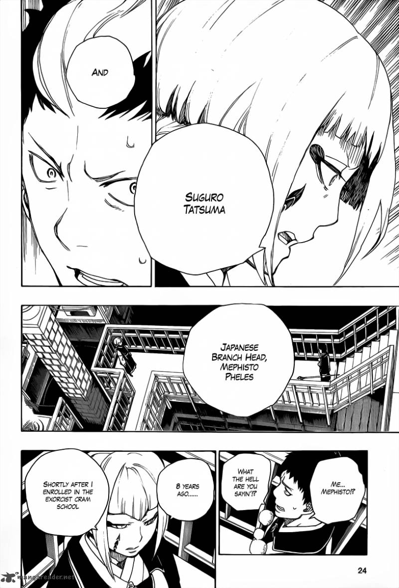 Ao No Exorcist 21 14