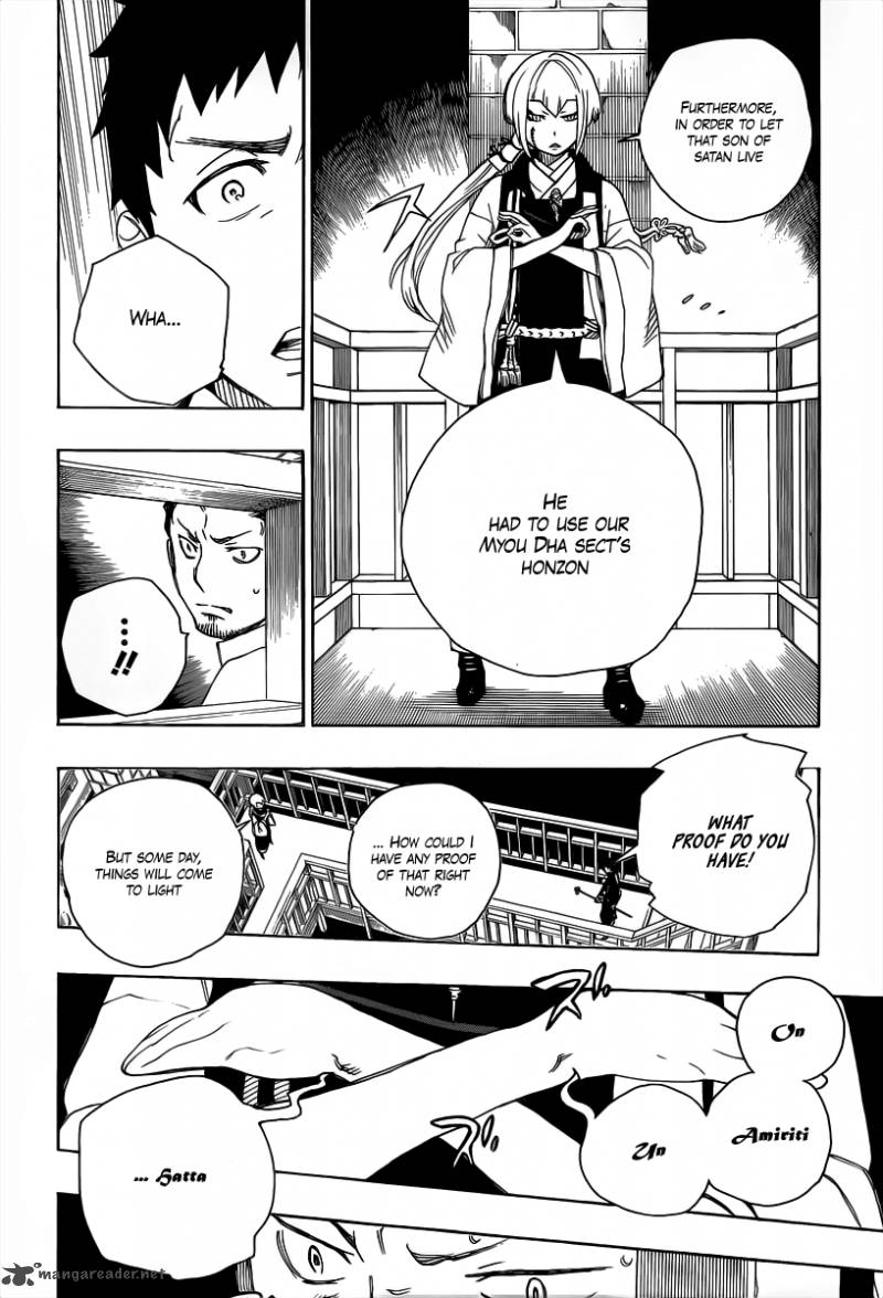 Ao No Exorcist 21 18