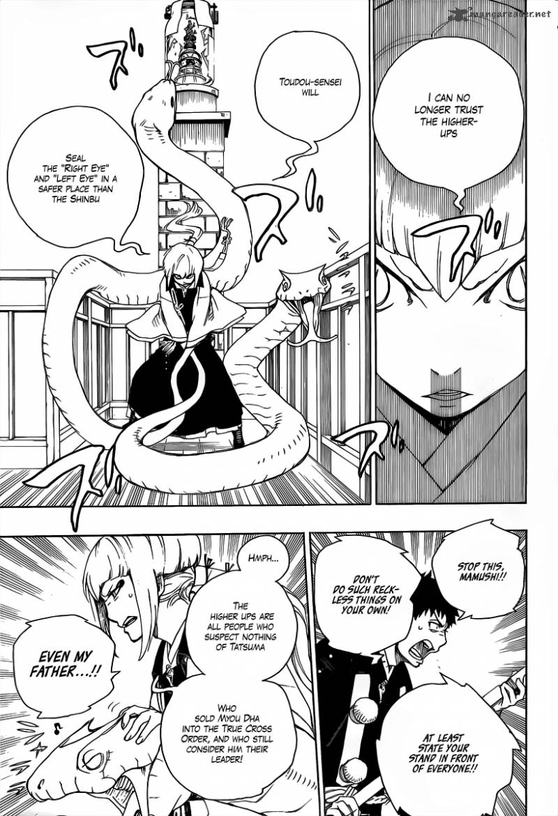 Ao No Exorcist 21 19