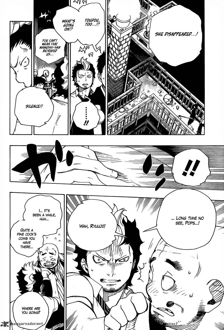 Ao No Exorcist 21 31