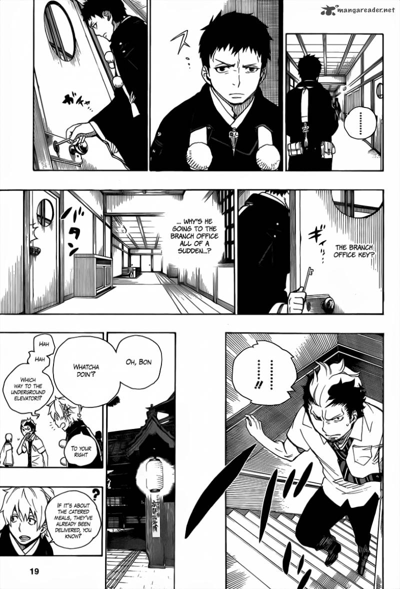 Ao No Exorcist 21 9