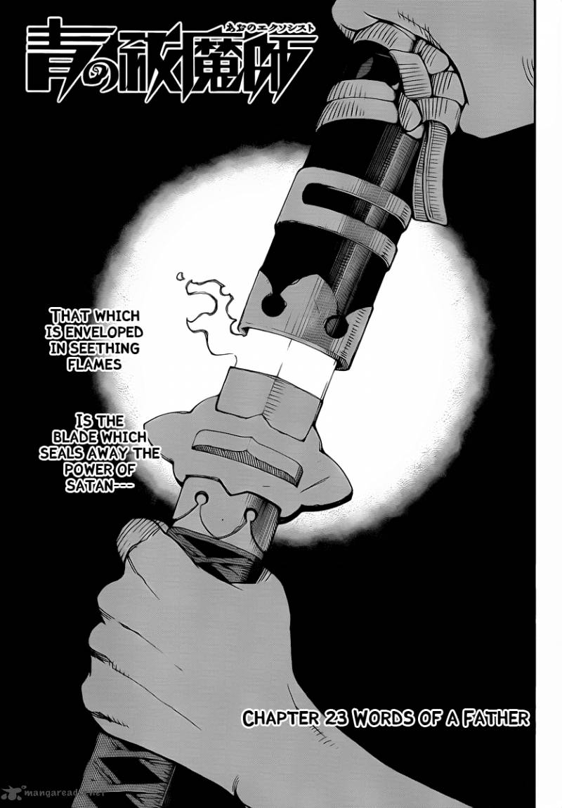 Ao No Exorcist 23 1