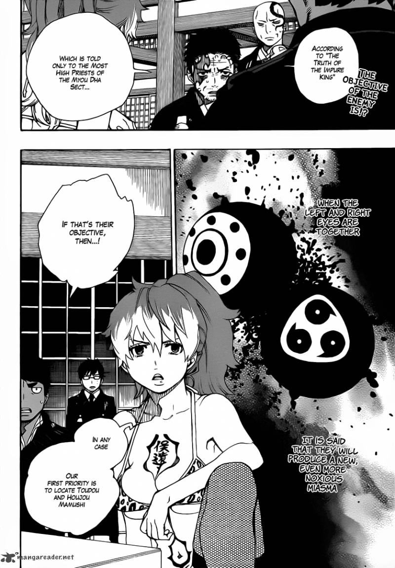 Ao No Exorcist 23 2