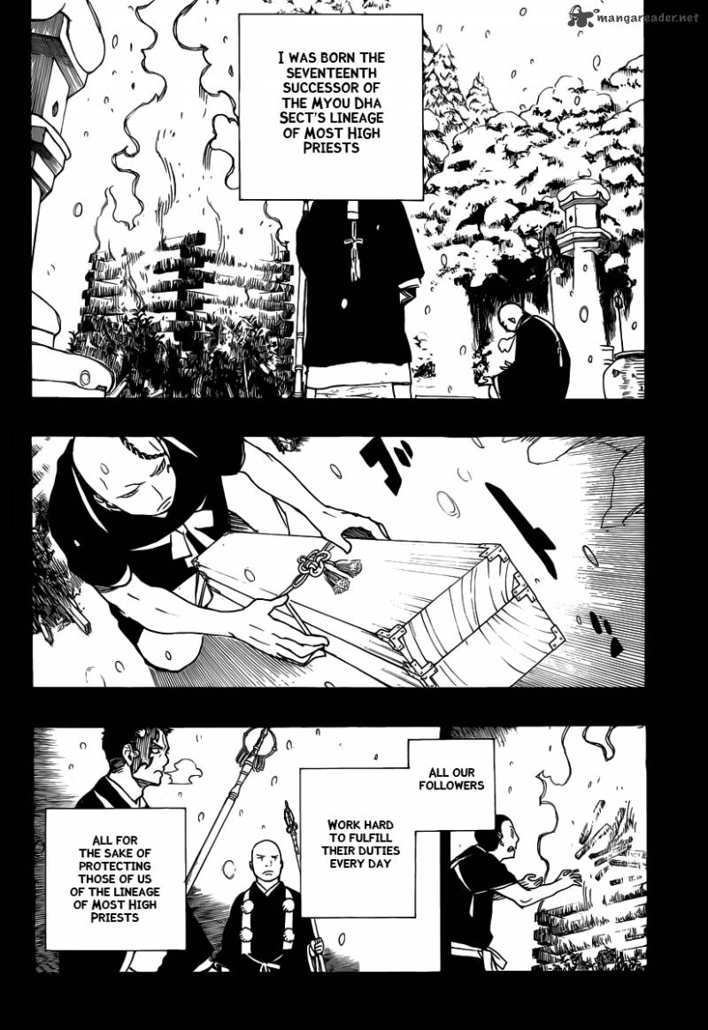Ao No Exorcist 23 22