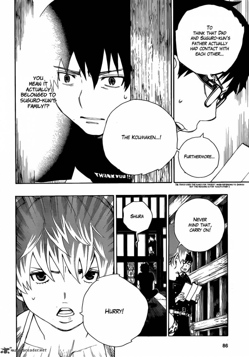 Ao No Exorcist 23 29