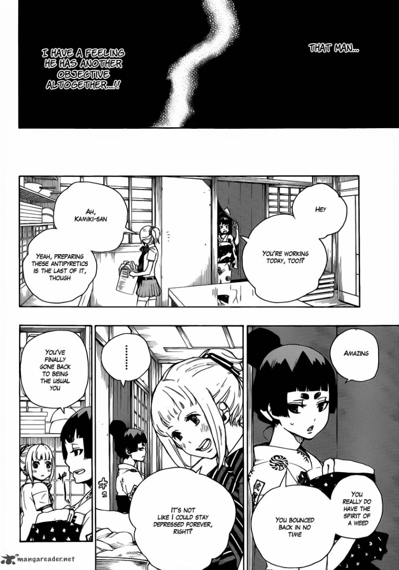 Ao No Exorcist 23 4