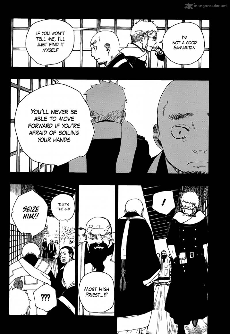 Ao No Exorcist 24 24