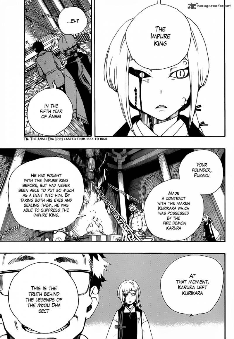 Ao No Exorcist 24 35