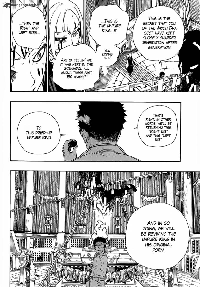 Ao No Exorcist 24 36
