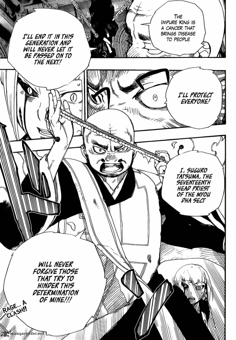 Ao No Exorcist 24 39