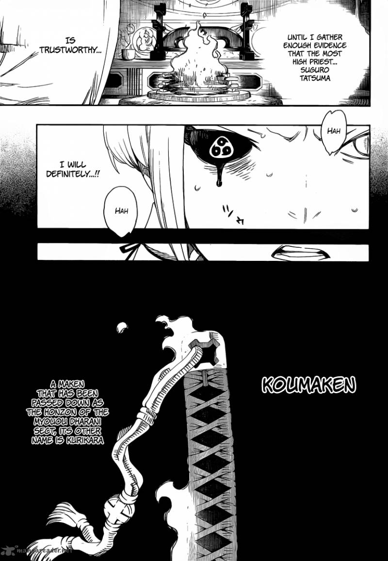 Ao No Exorcist 24 9