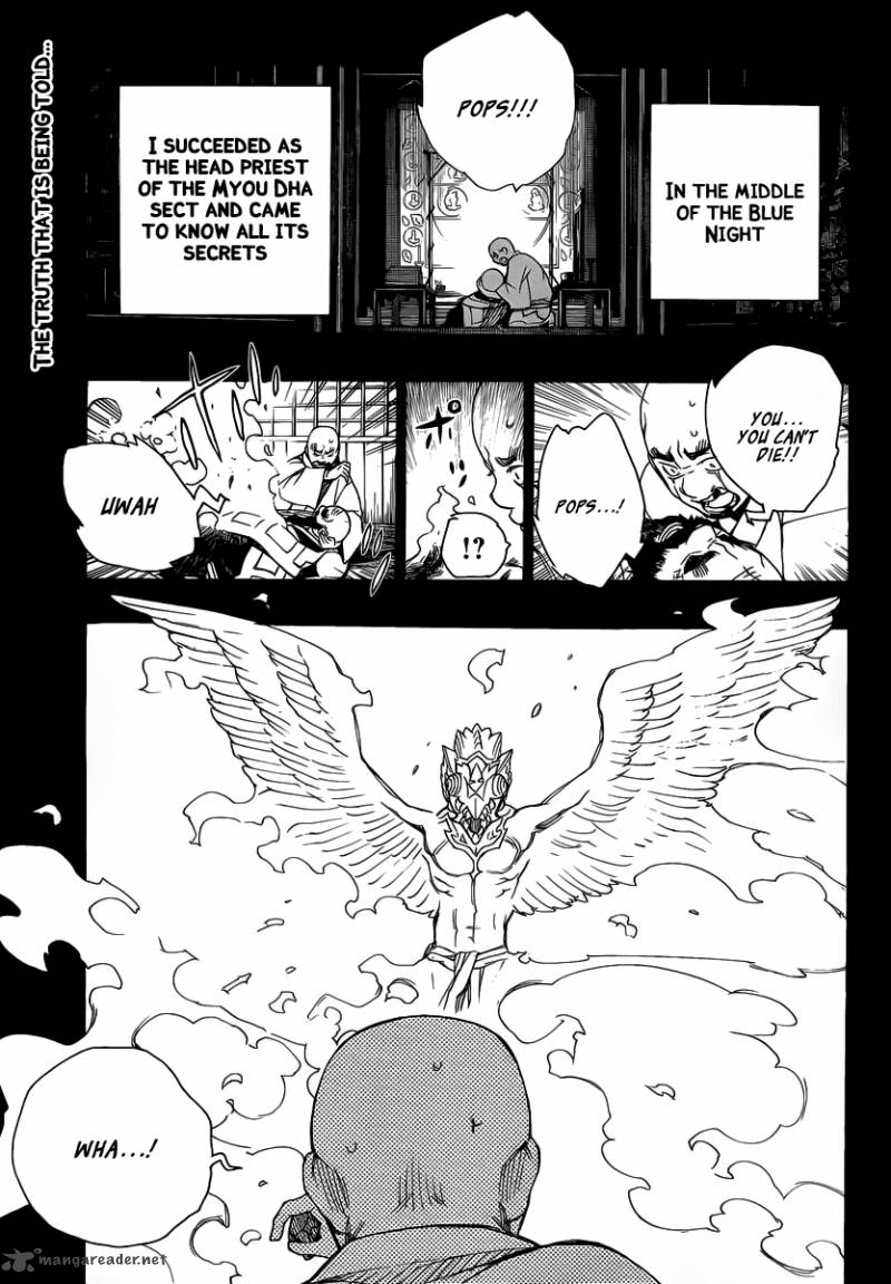 Ao No Exorcist 25 1