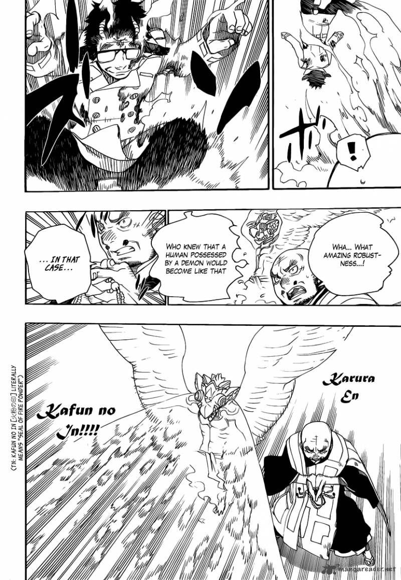 Ao No Exorcist 25 10