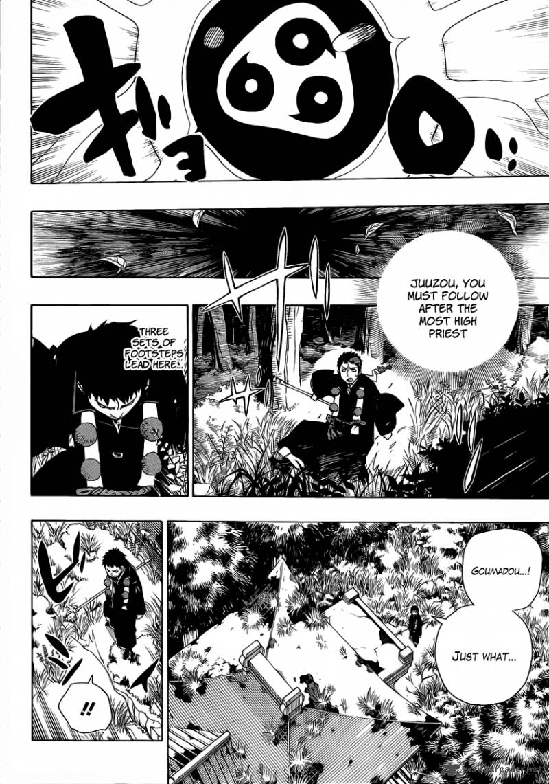 Ao No Exorcist 25 14