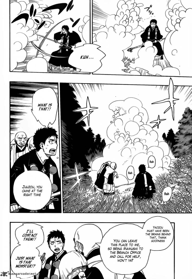 Ao No Exorcist 25 17