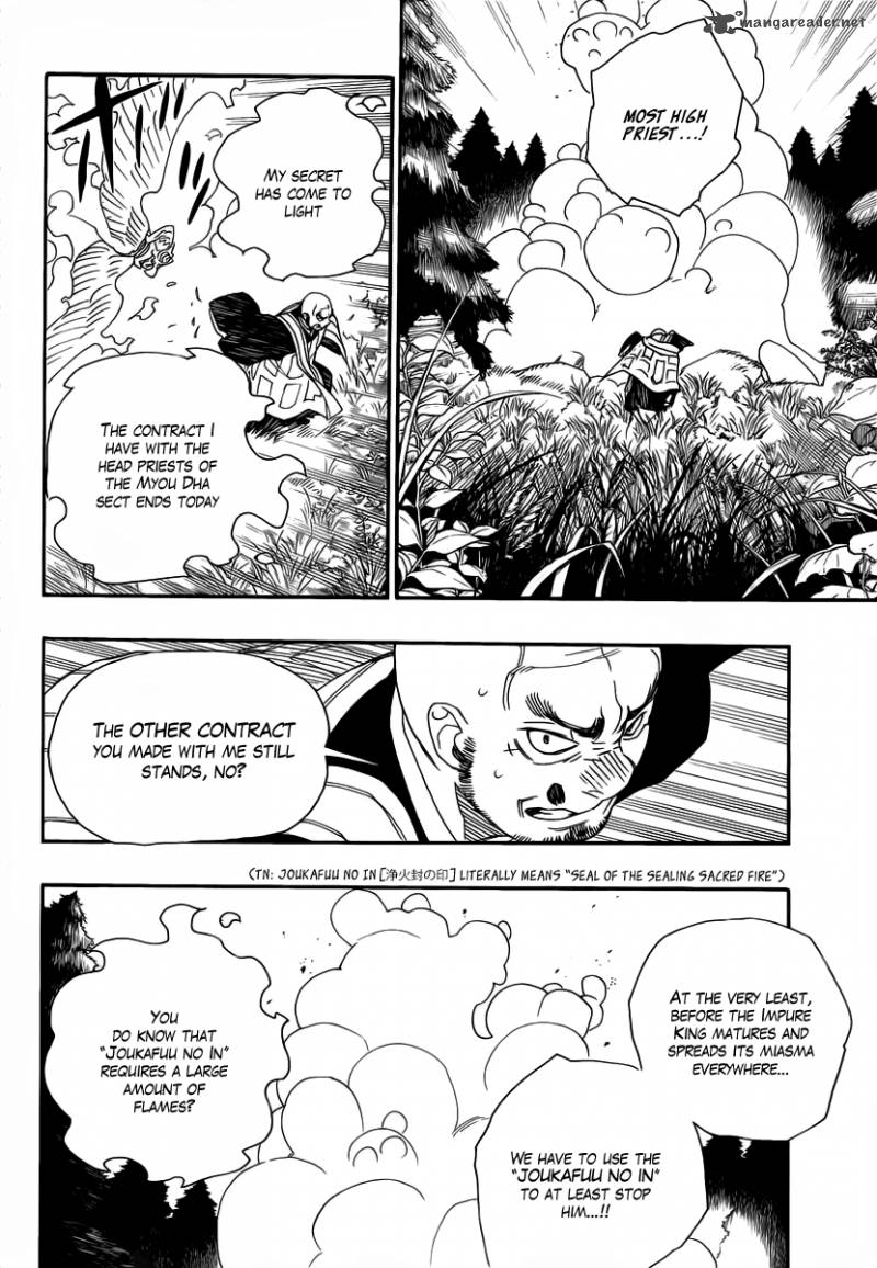 Ao No Exorcist 25 19