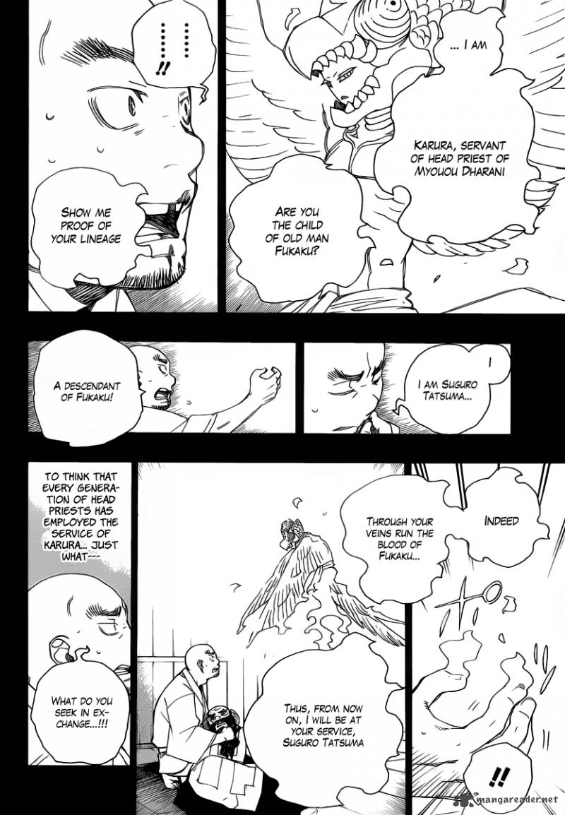 Ao No Exorcist 25 2