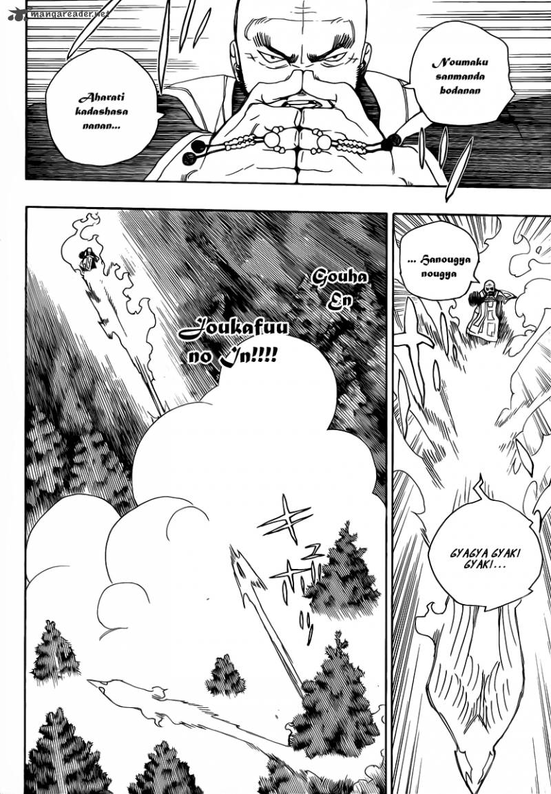 Ao No Exorcist 25 21