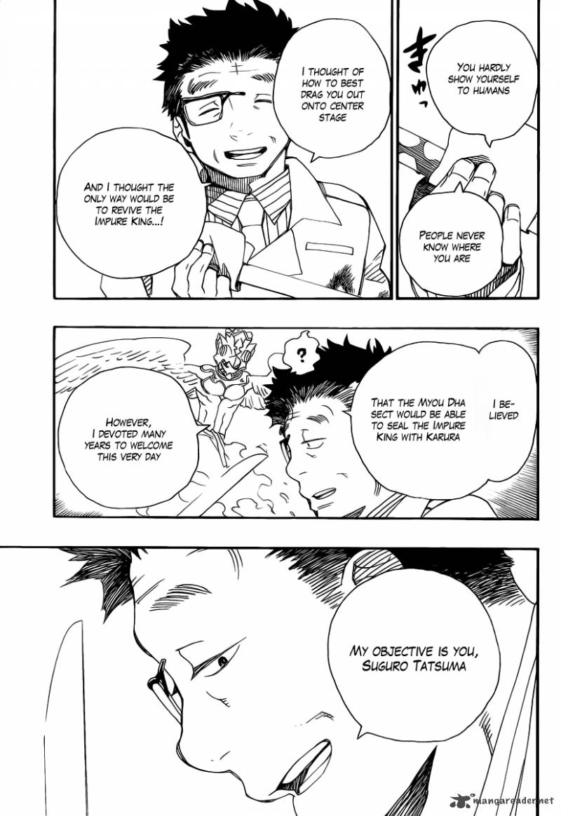 Ao No Exorcist 25 24