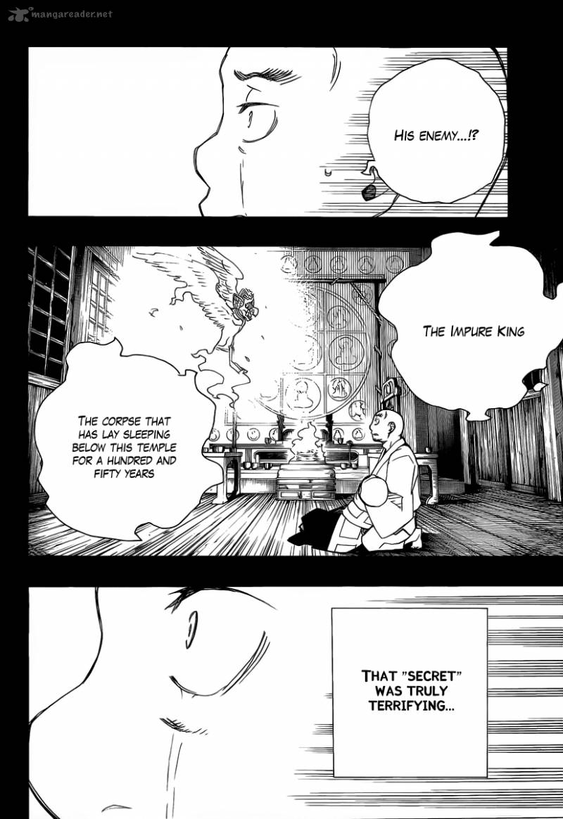 Ao No Exorcist 25 4