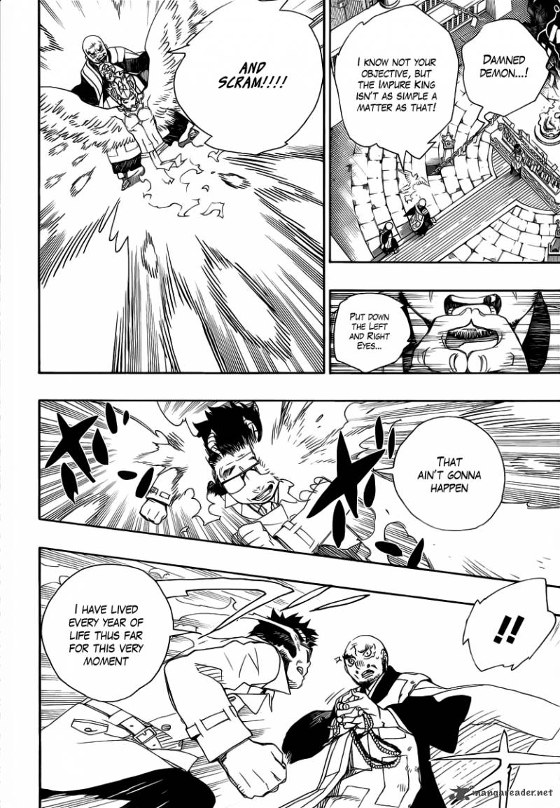 Ao No Exorcist 25 8