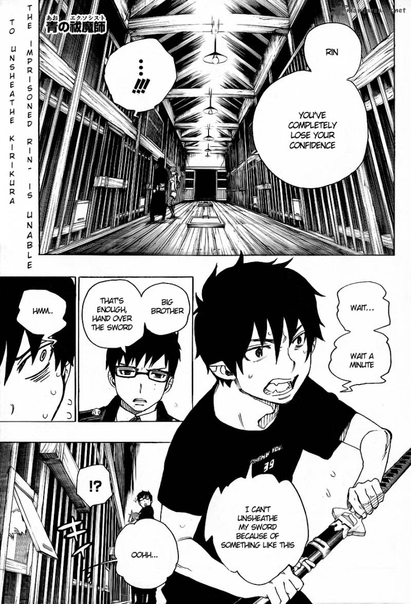 Ao No Exorcist 26 1