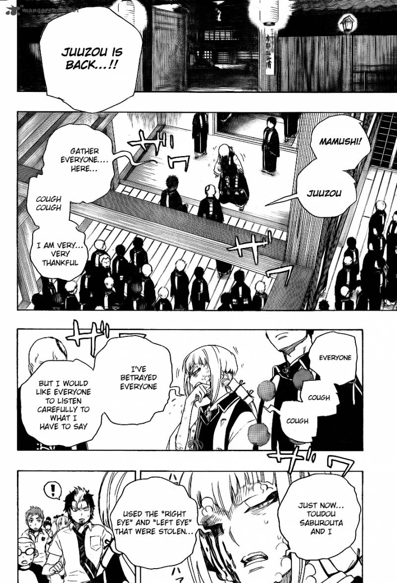 Ao No Exorcist 26 10