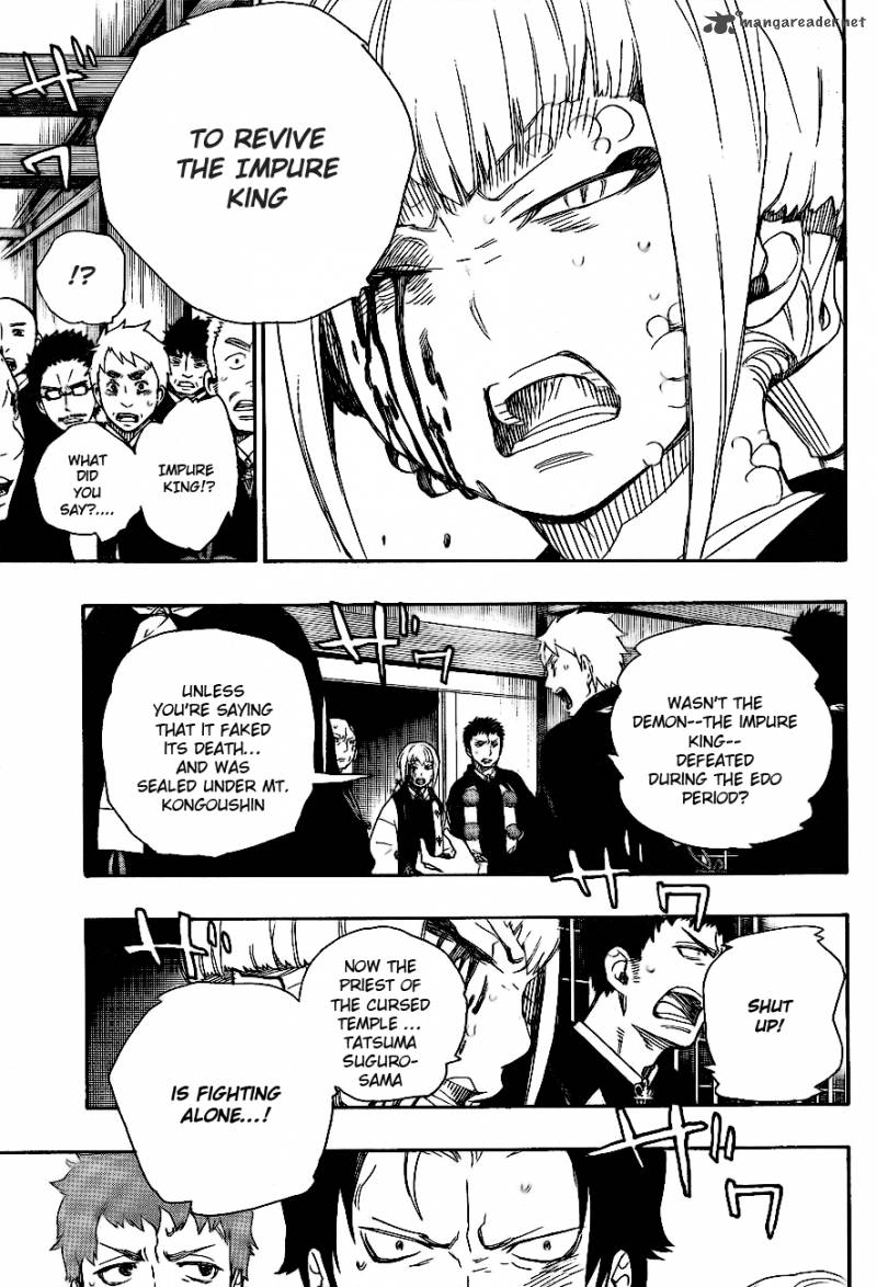 Ao No Exorcist 26 11