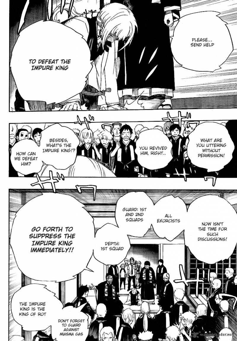 Ao No Exorcist 26 12