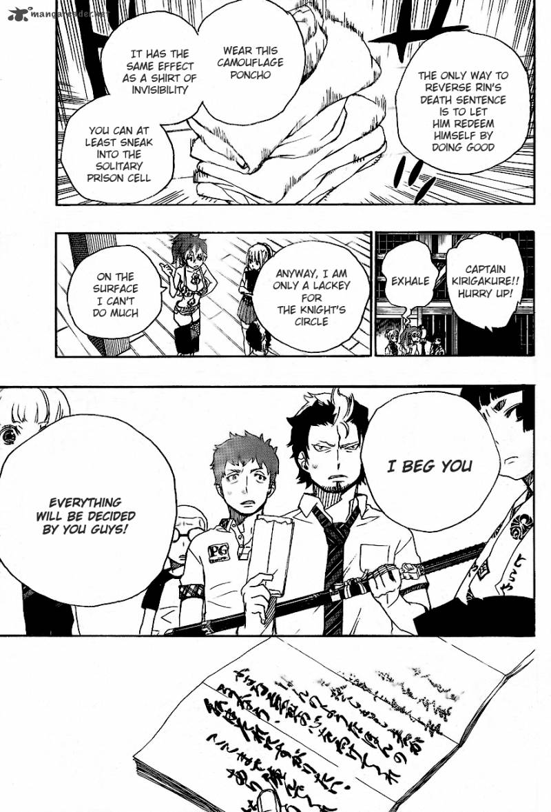 Ao No Exorcist 26 17