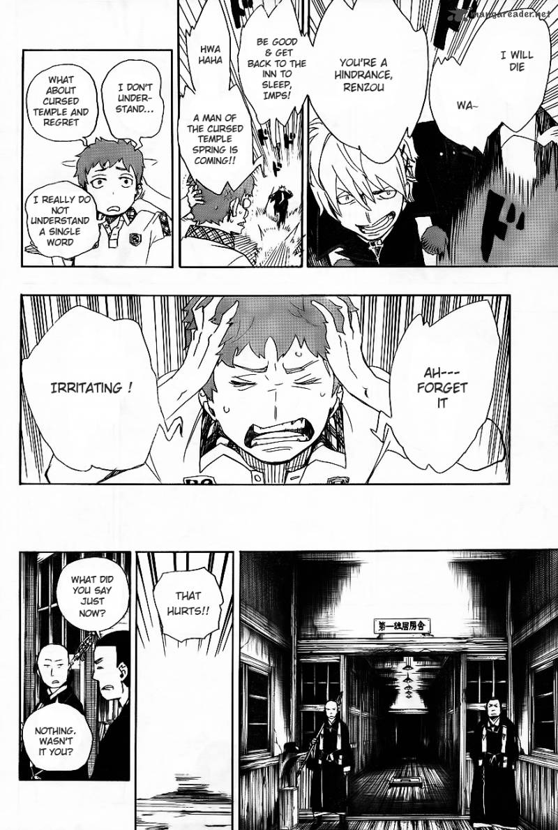 Ao No Exorcist 26 19