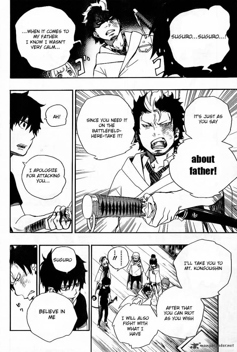 Ao No Exorcist 26 35
