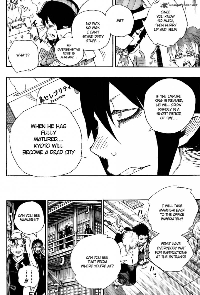 Ao No Exorcist 26 6