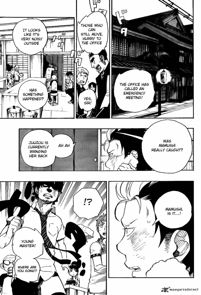 Ao No Exorcist 26 9