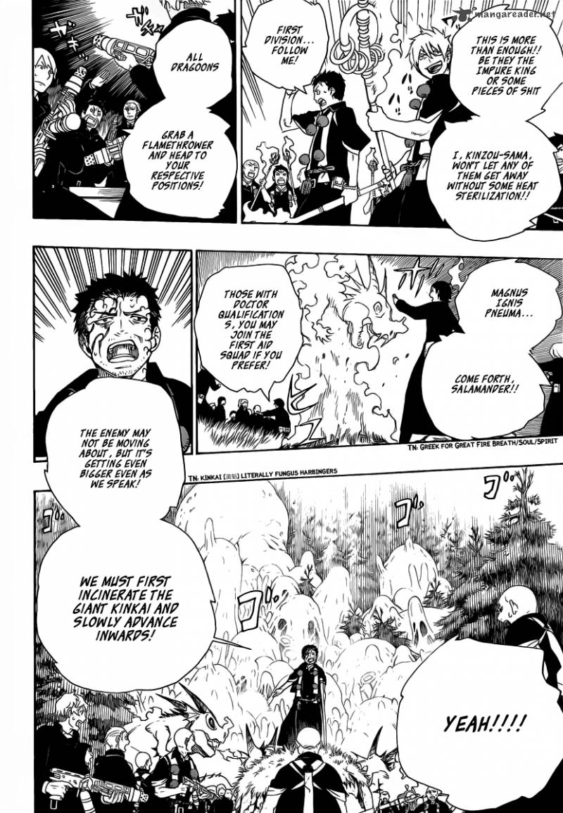 Ao No Exorcist 27 12