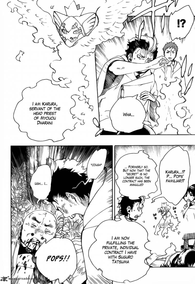 Ao No Exorcist 27 14