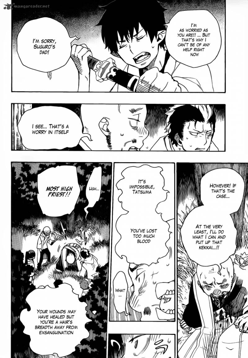 Ao No Exorcist 27 22