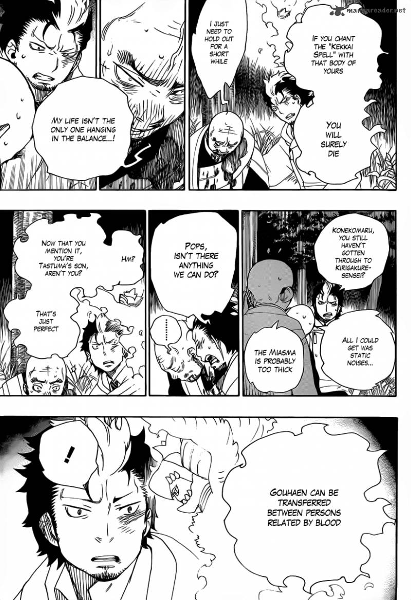 Ao No Exorcist 27 23