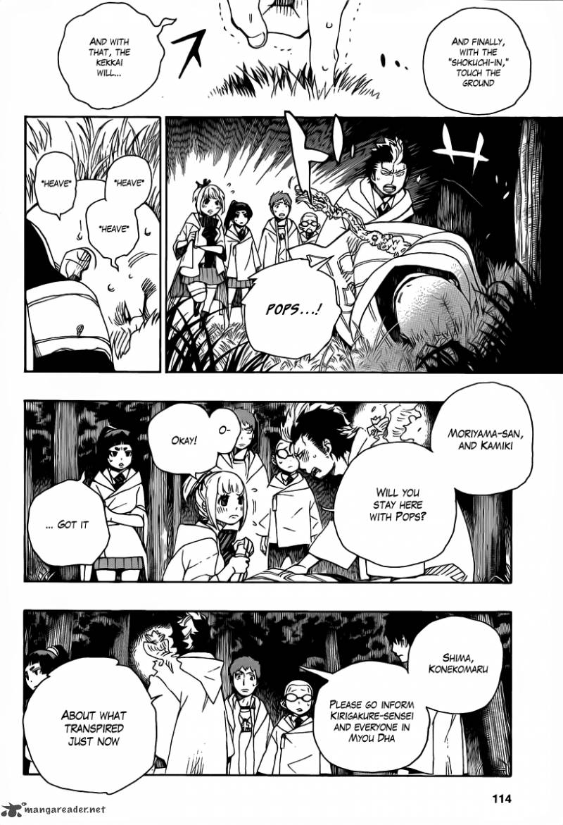 Ao No Exorcist 27 32