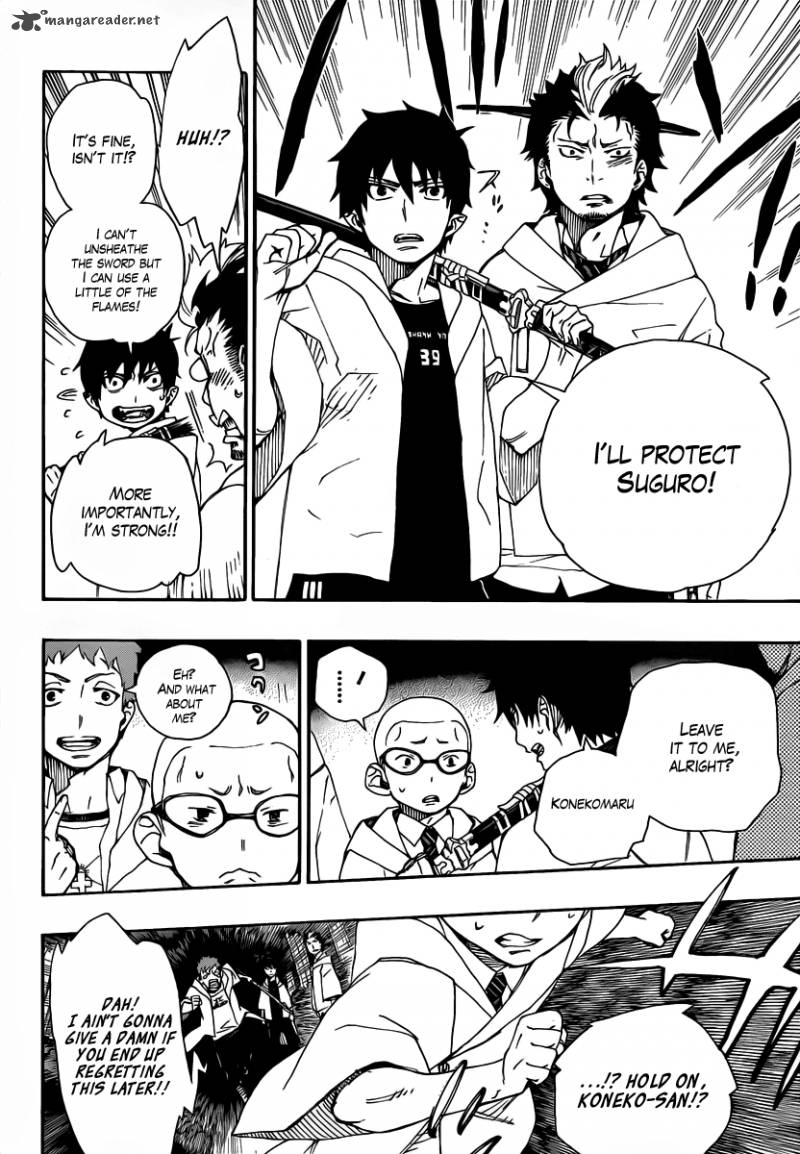 Ao No Exorcist 27 34